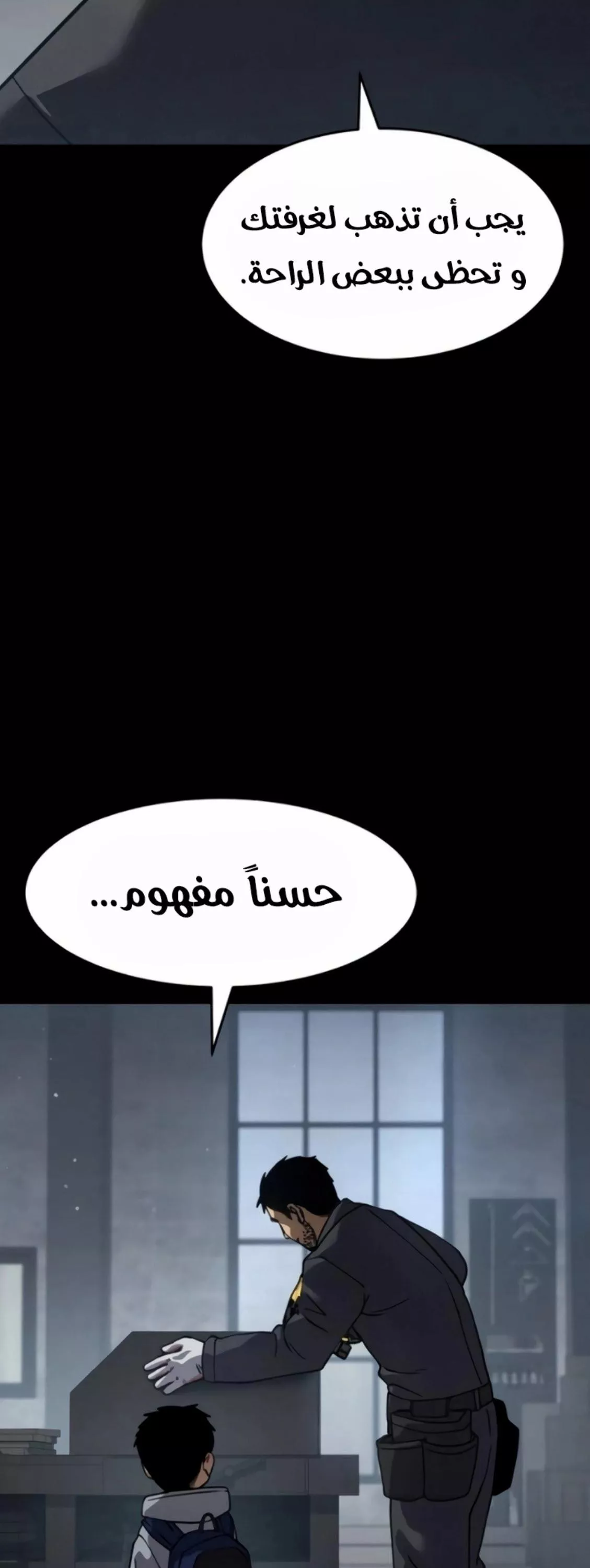 Read Juvenile Law AR Manga Online
