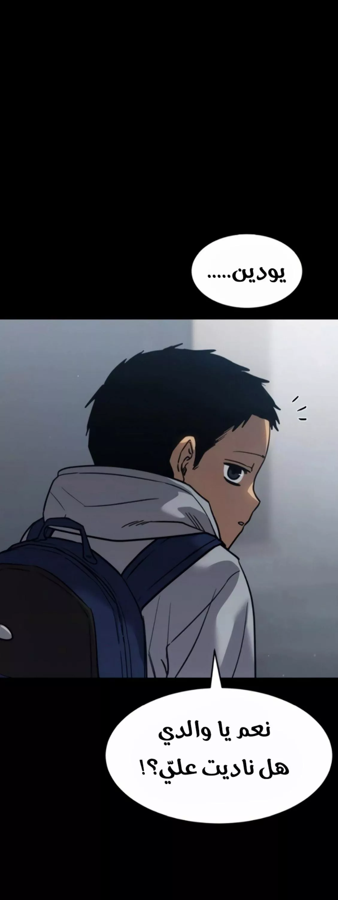 Read Juvenile Law AR Manga Online