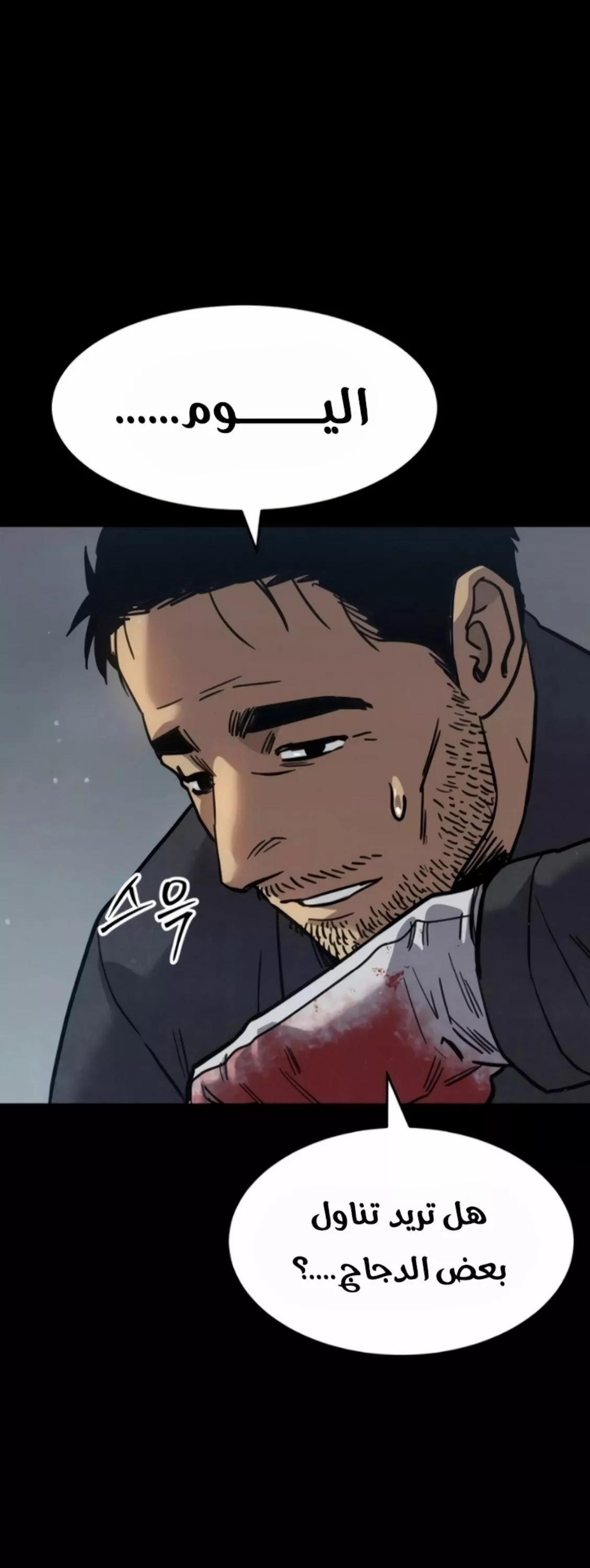 Read Juvenile Law AR Manga Online
