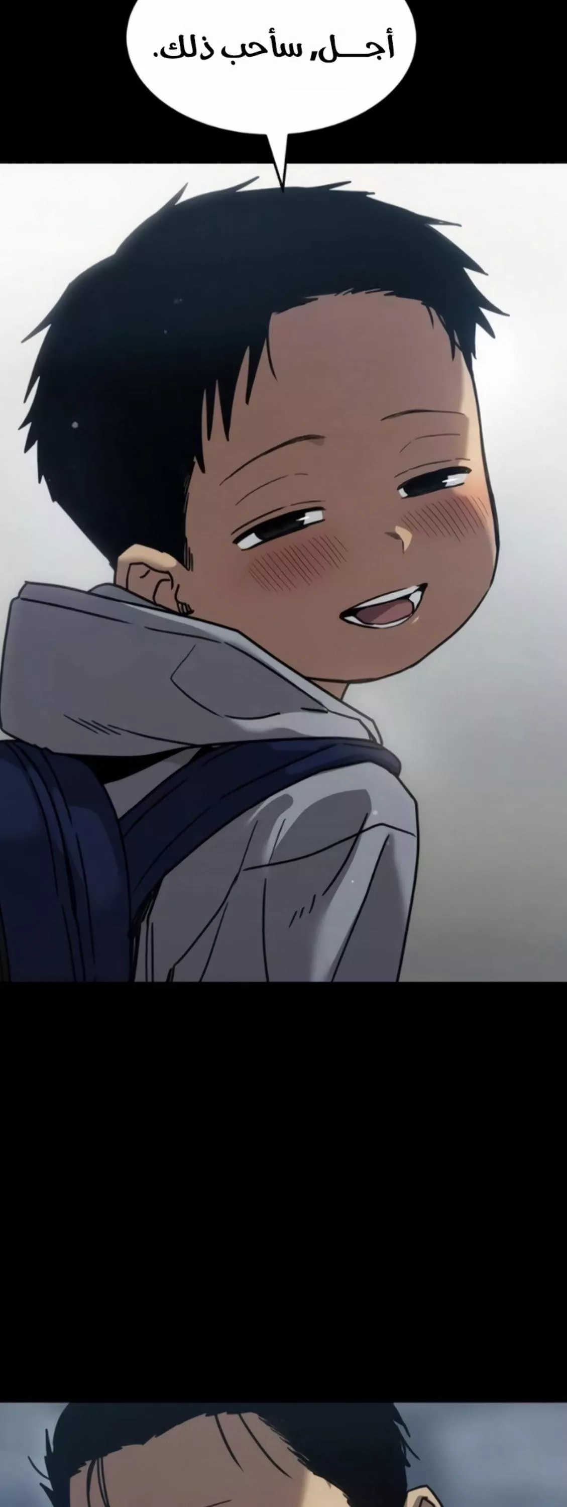 Read Juvenile Law AR Manga Online
