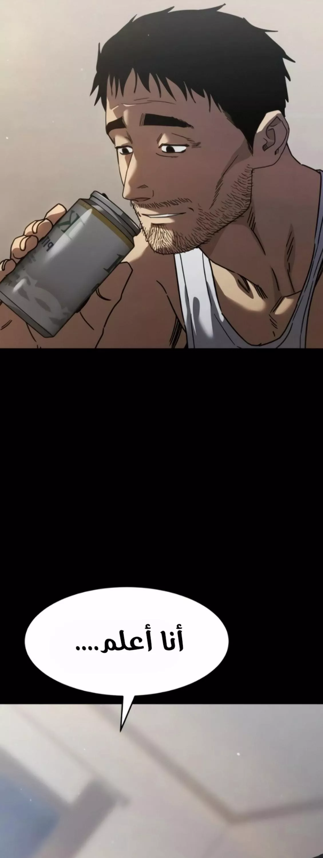 Read Juvenile Law AR Manga Online