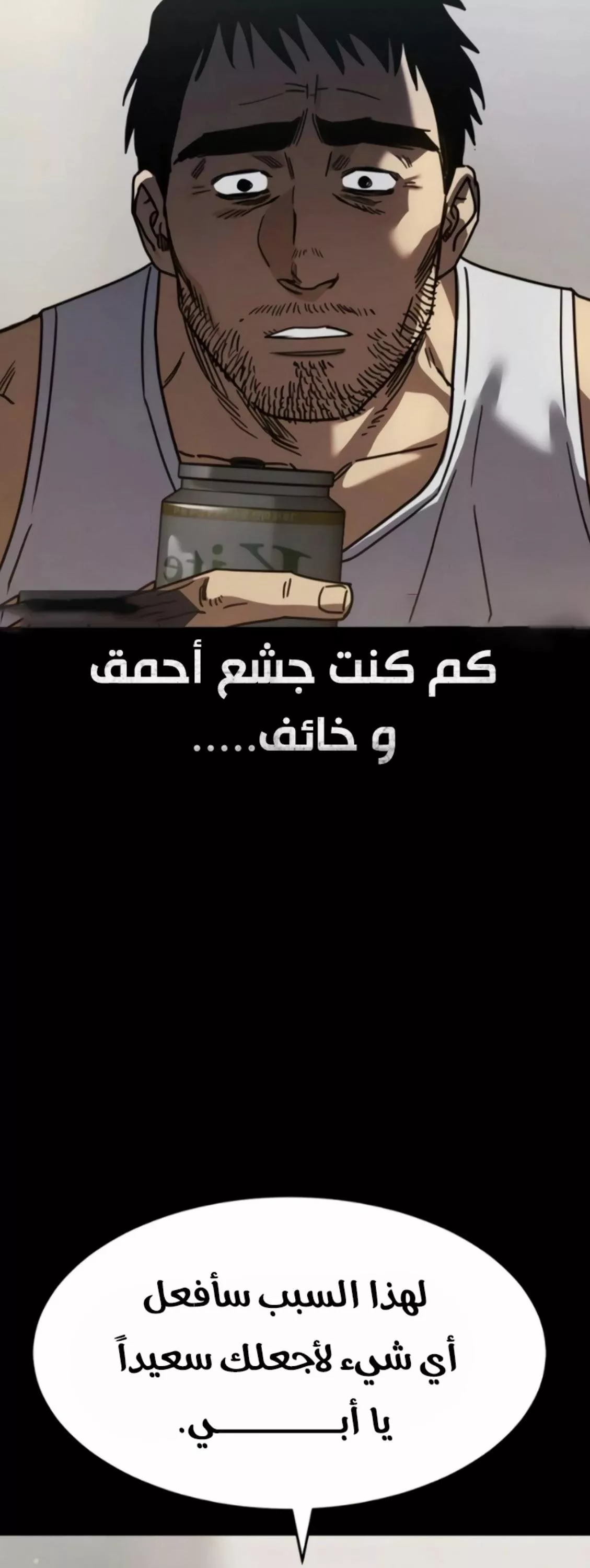 Read Juvenile Law AR Manga Online