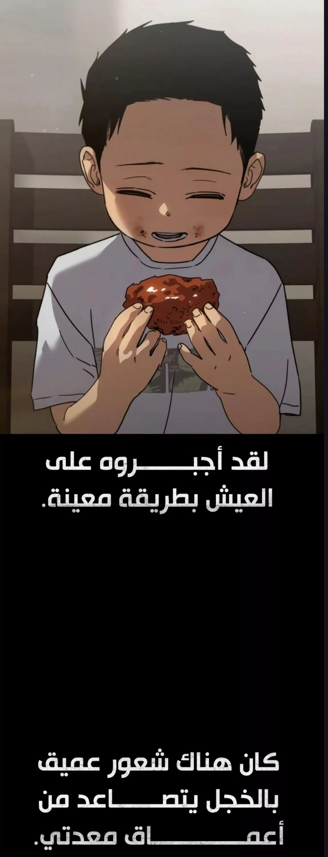 Read Juvenile Law AR Manga Online