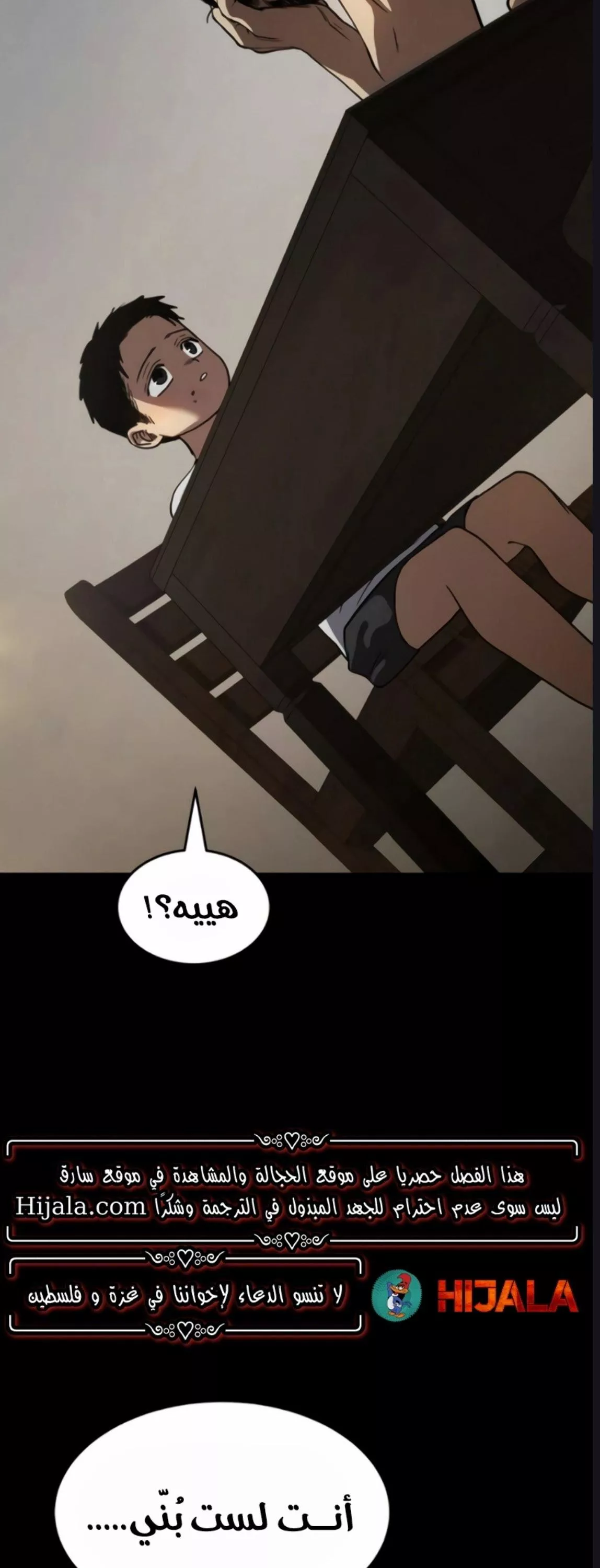 Read Juvenile Law AR Manga Online