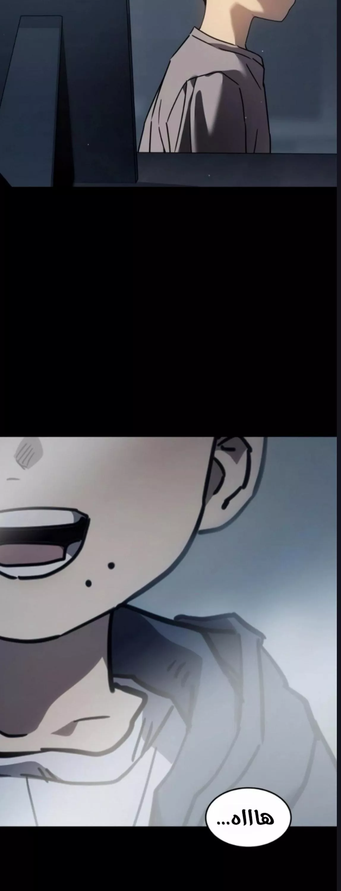 Read Juvenile Law AR Manga Online