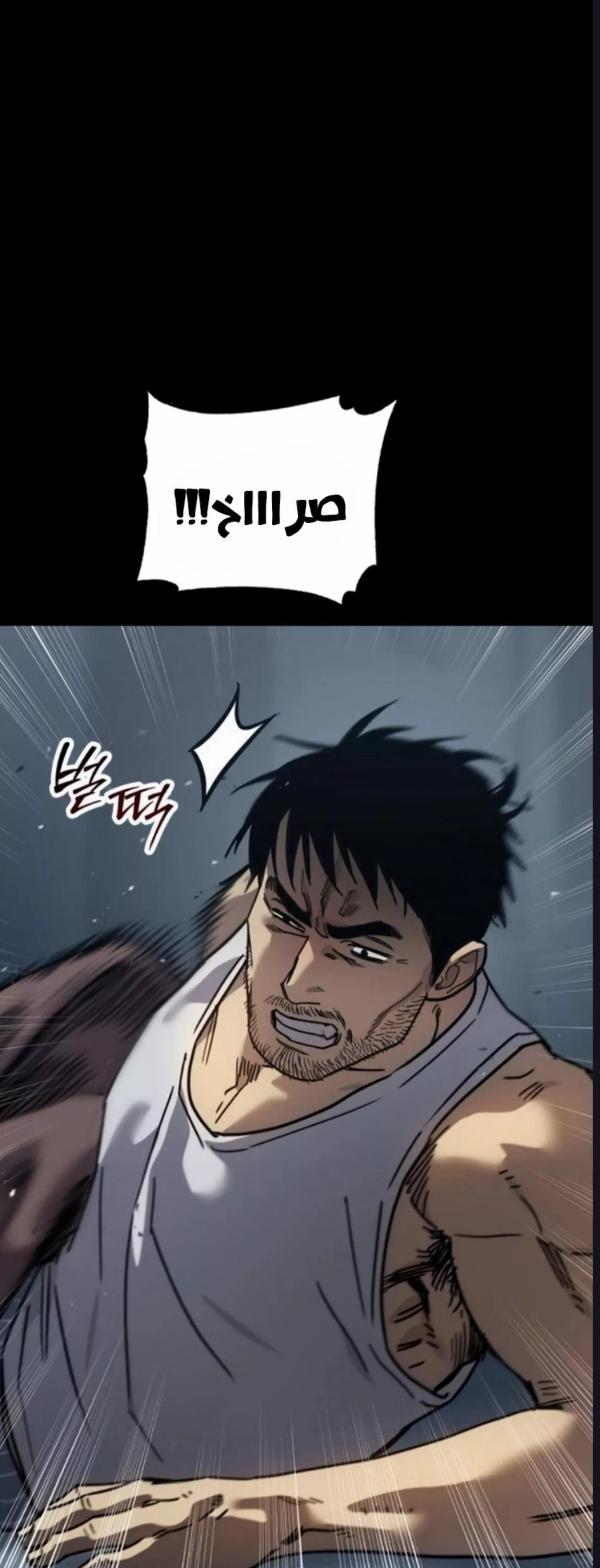 Read Juvenile Law AR Manga Online