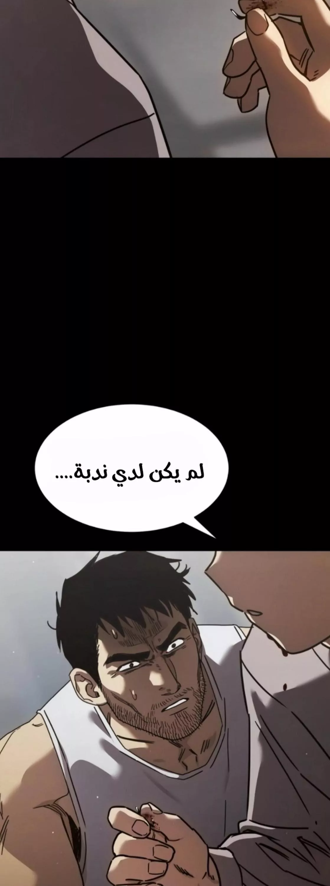 Read Juvenile Law AR Manga Online