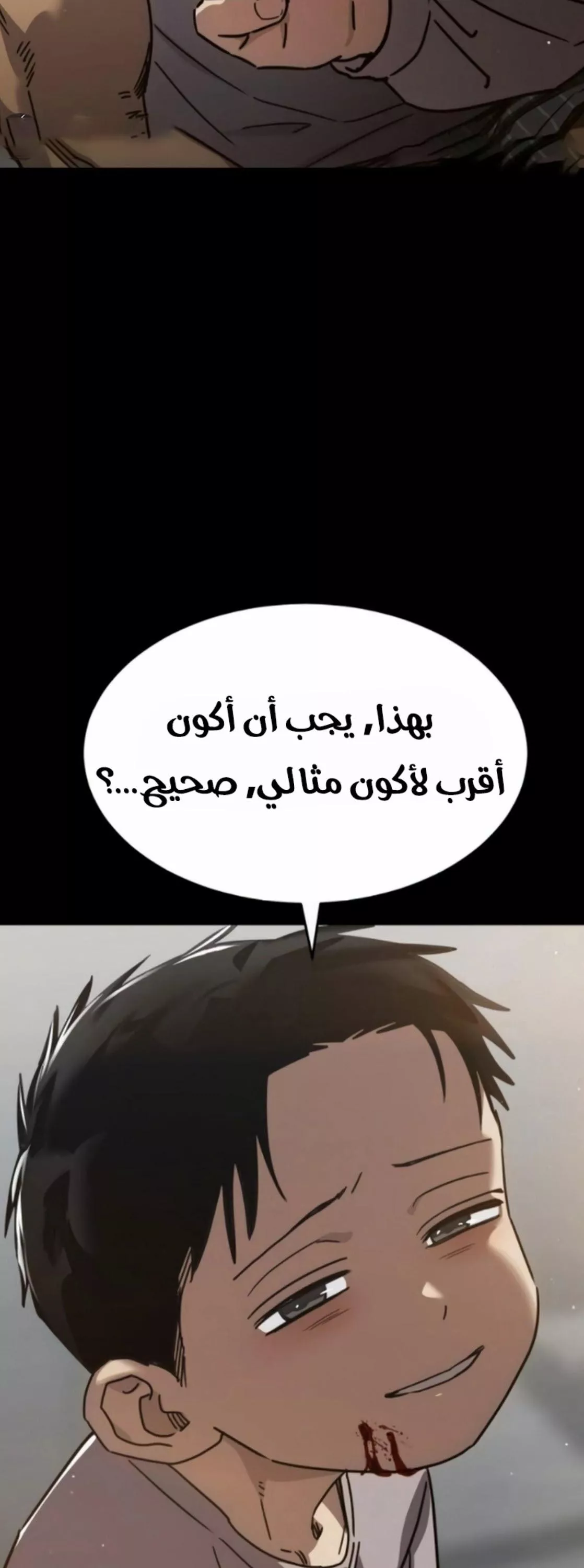 Read Juvenile Law AR Manga Online