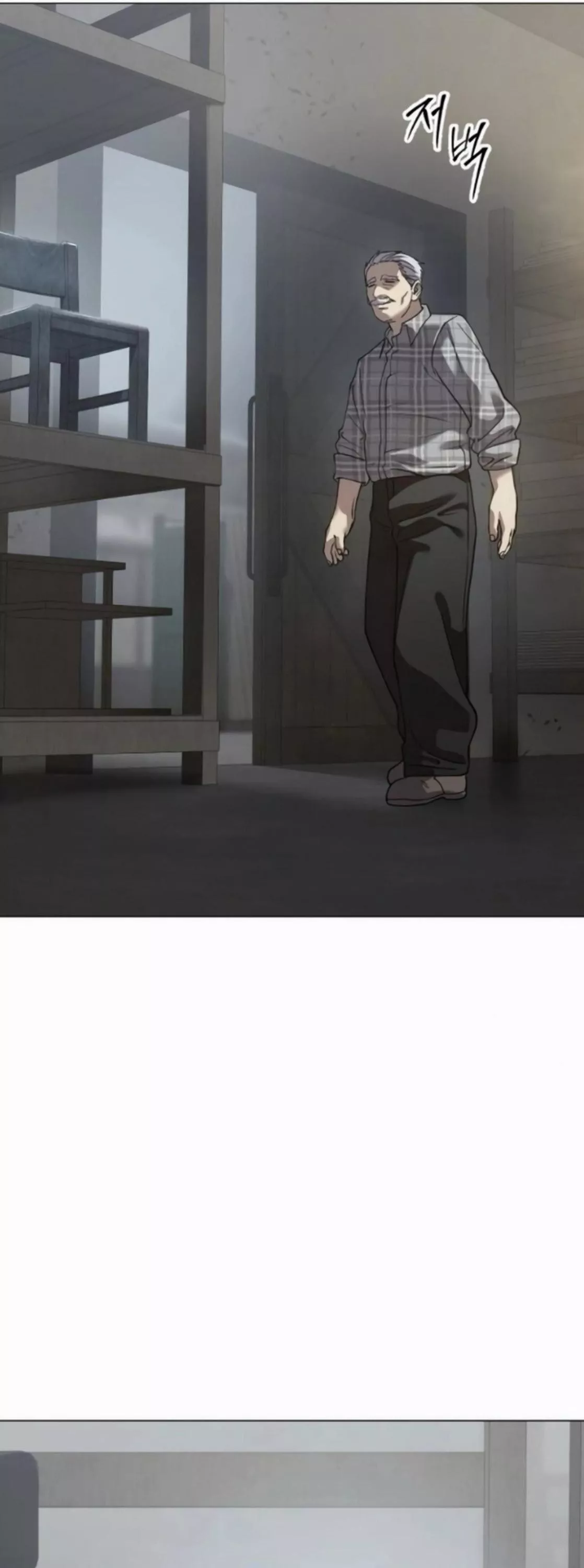 Read Juvenile Law AR Manga Online
