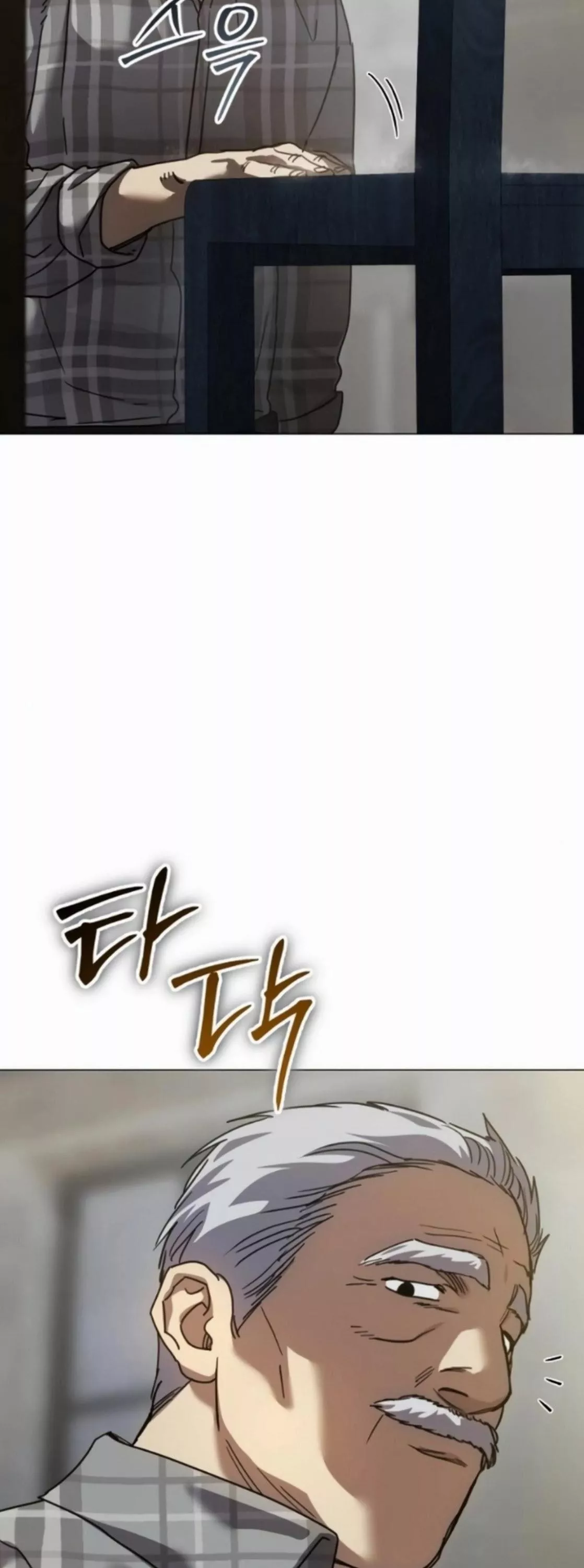 Read Juvenile Law AR Manga Online