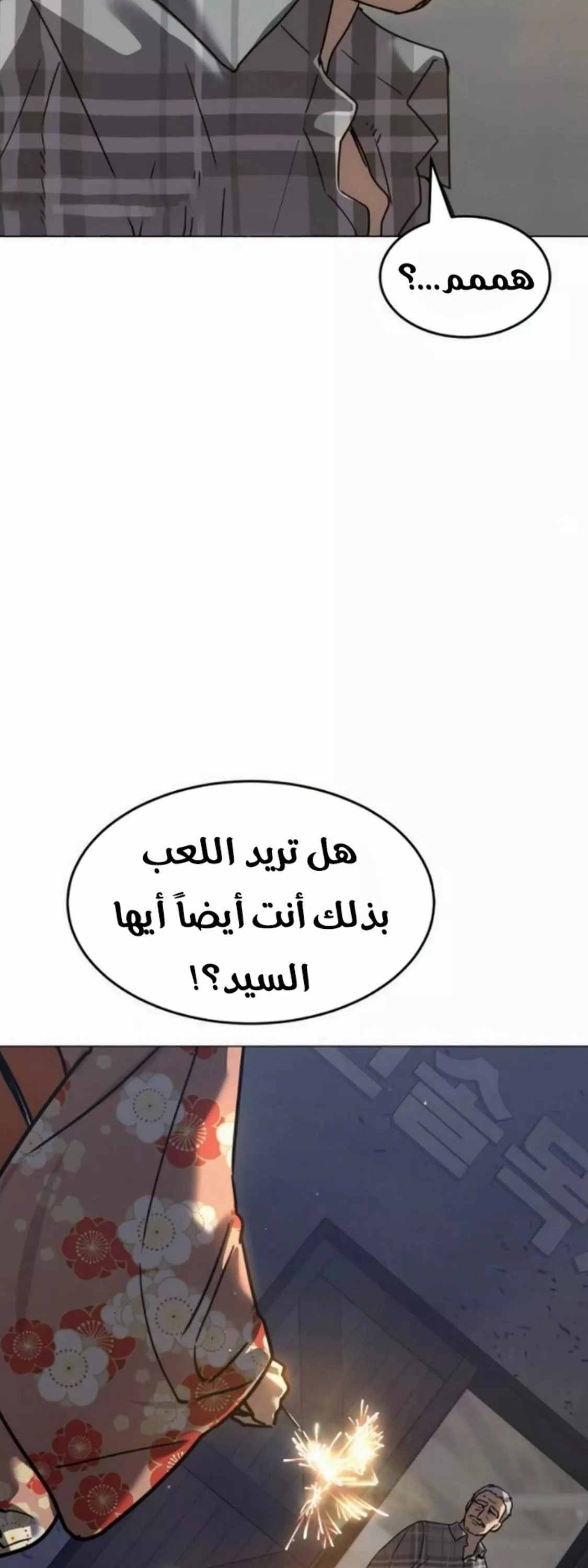 Read Juvenile Law AR Manga Online
