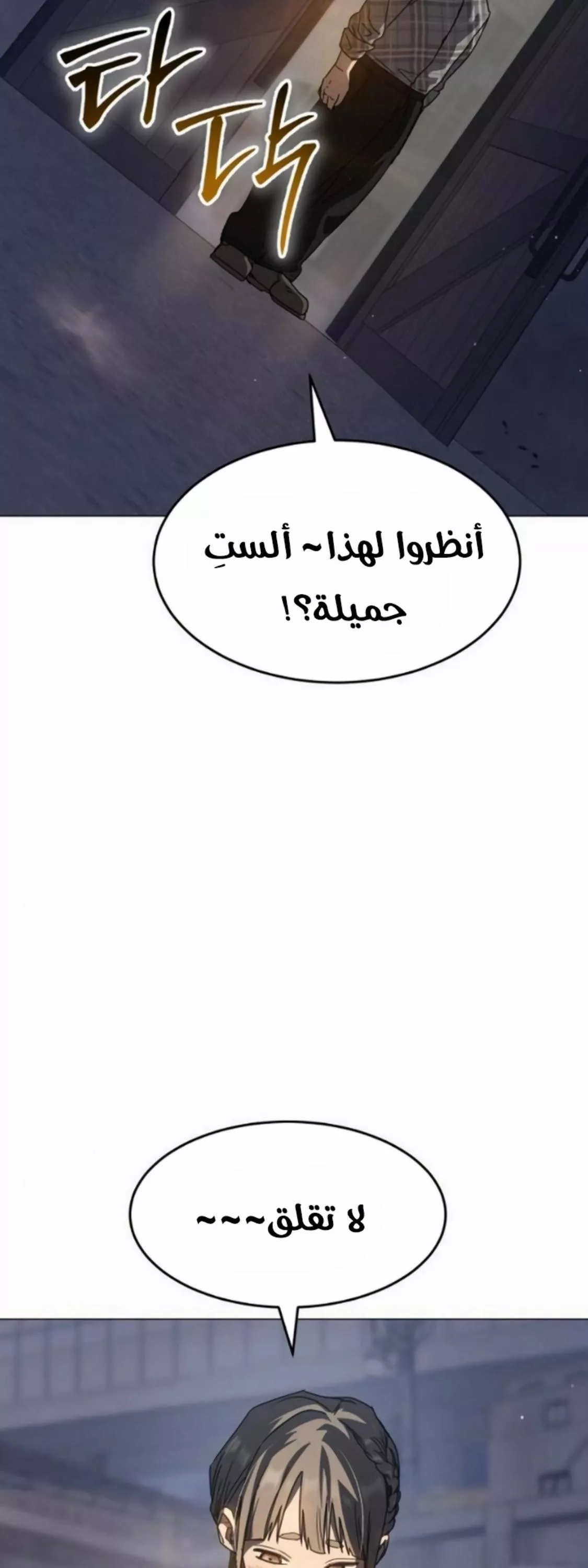 Read Juvenile Law AR Manga Online