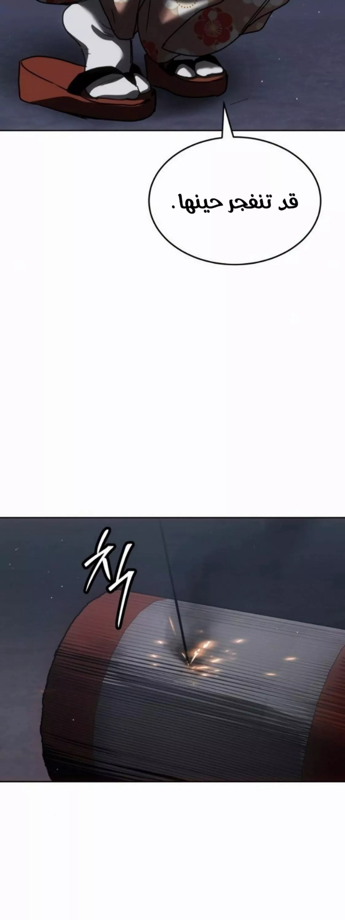 Read Juvenile Law AR Manga Online
