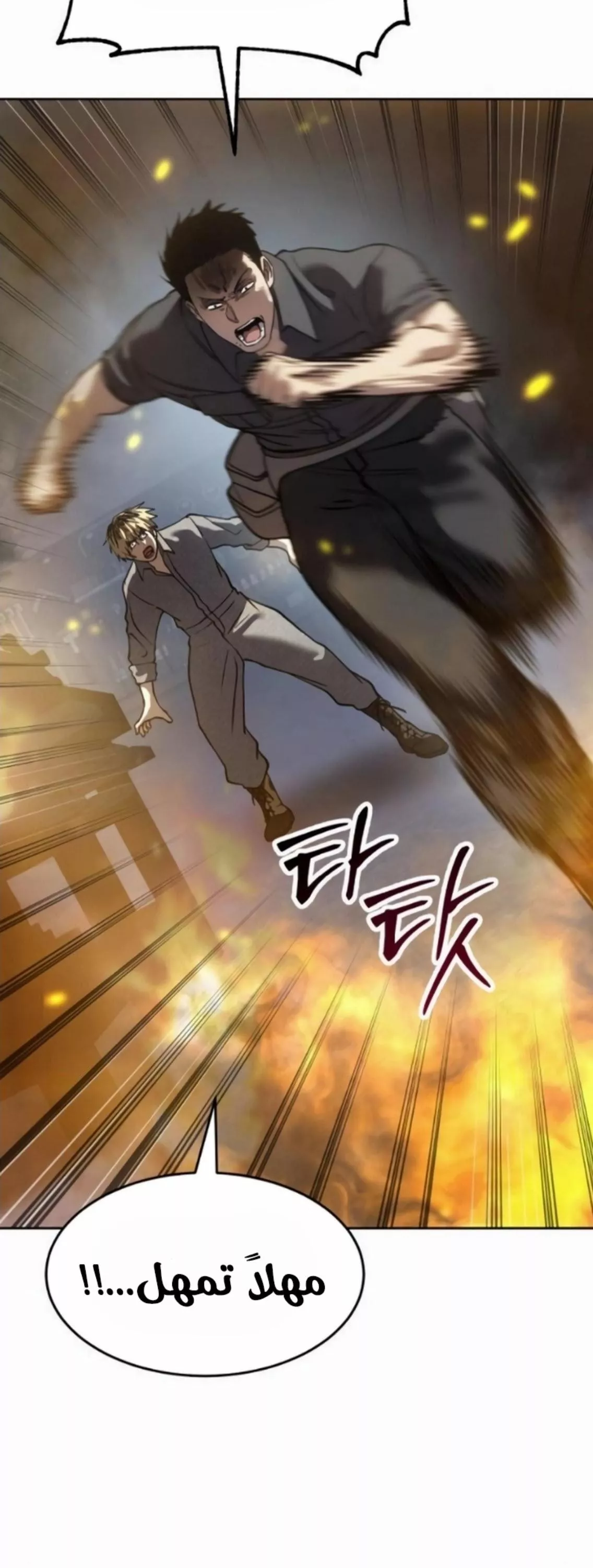 Read Juvenile Law AR Manga Online