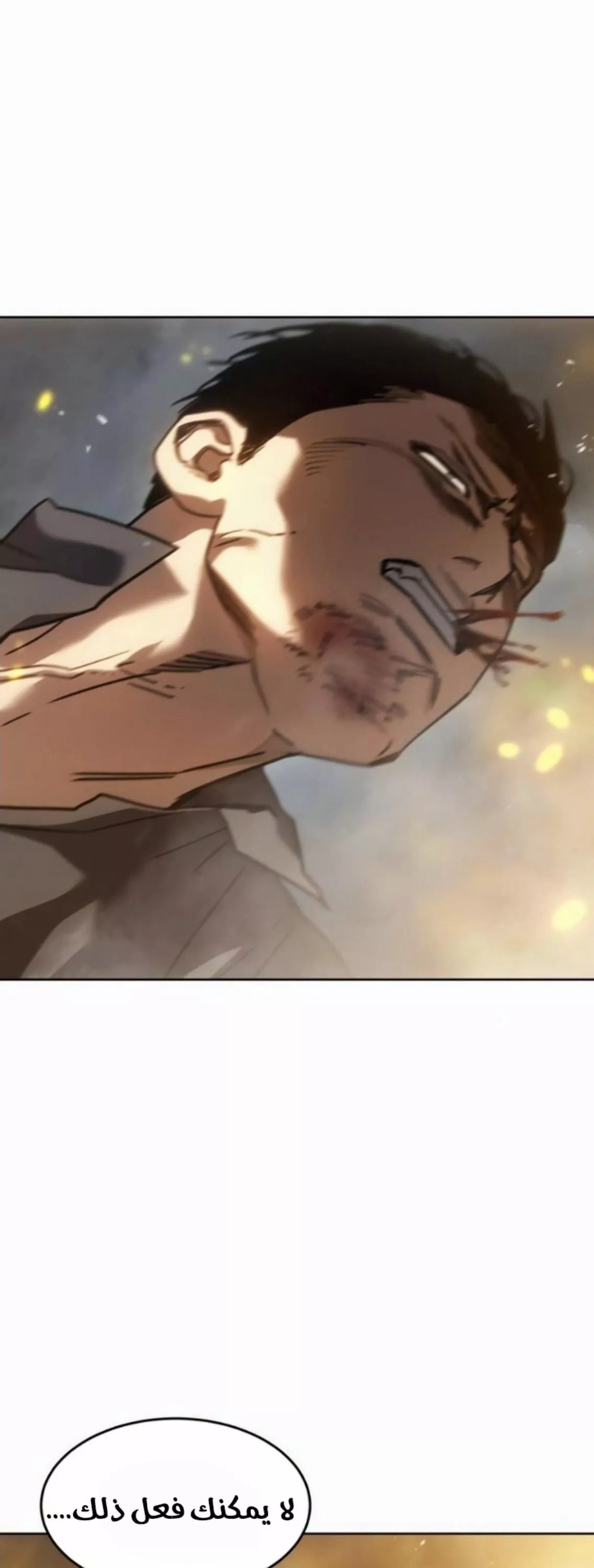 Read Juvenile Law AR Manga Online