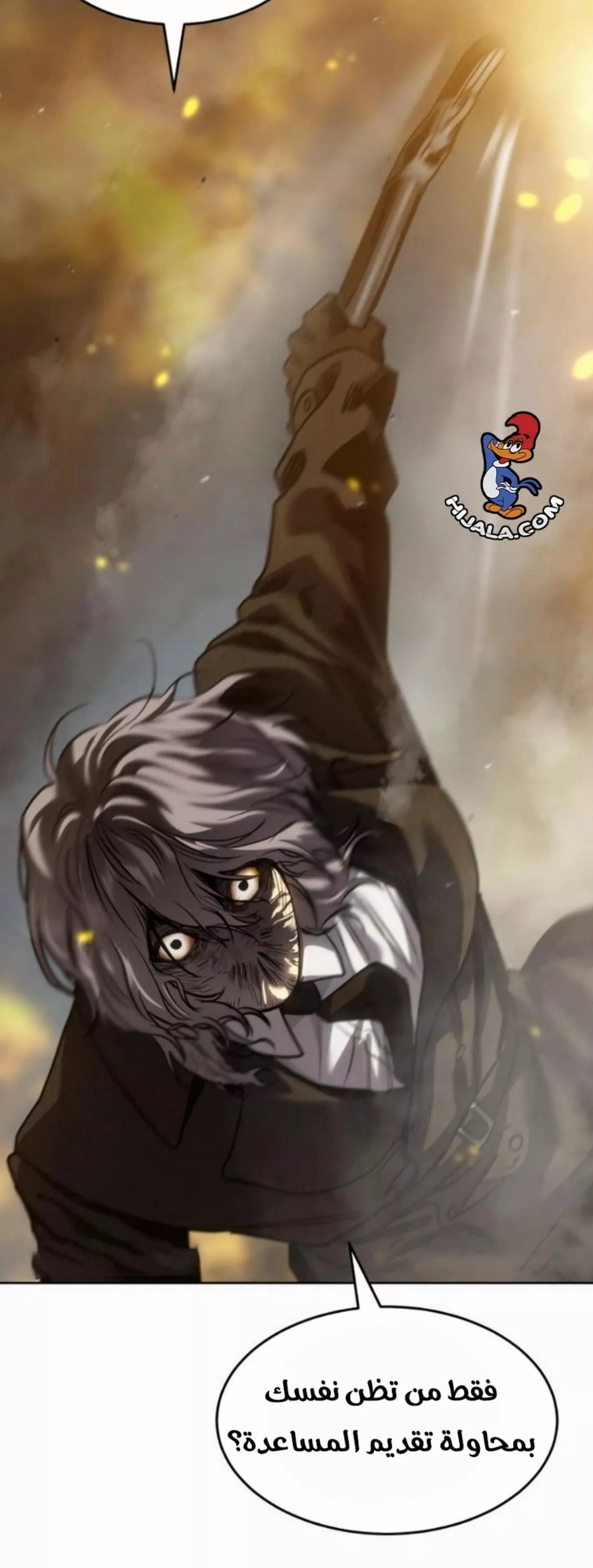 Read Juvenile Law AR Manga Online