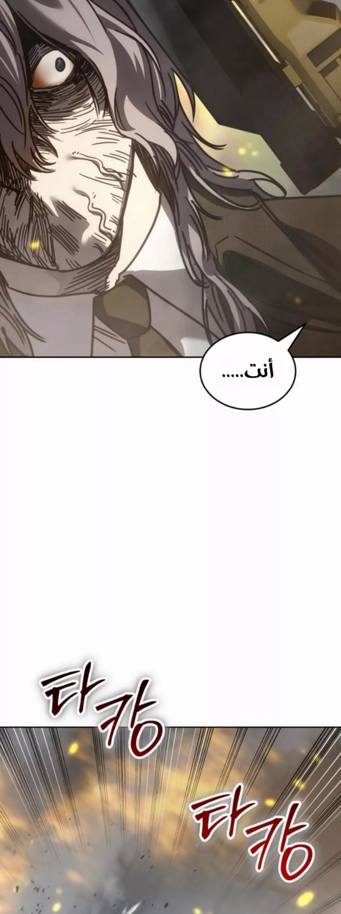 Read Juvenile Law AR Manga Online