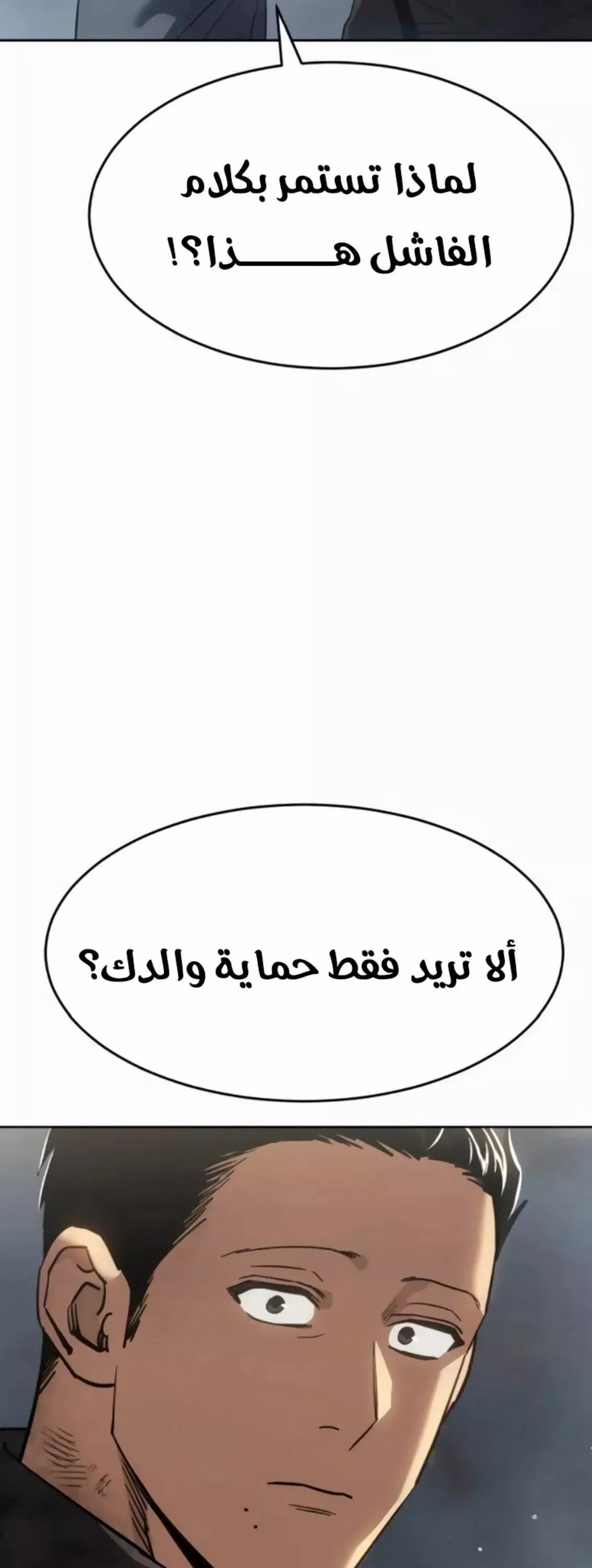 Read Juvenile Law AR Manga Online