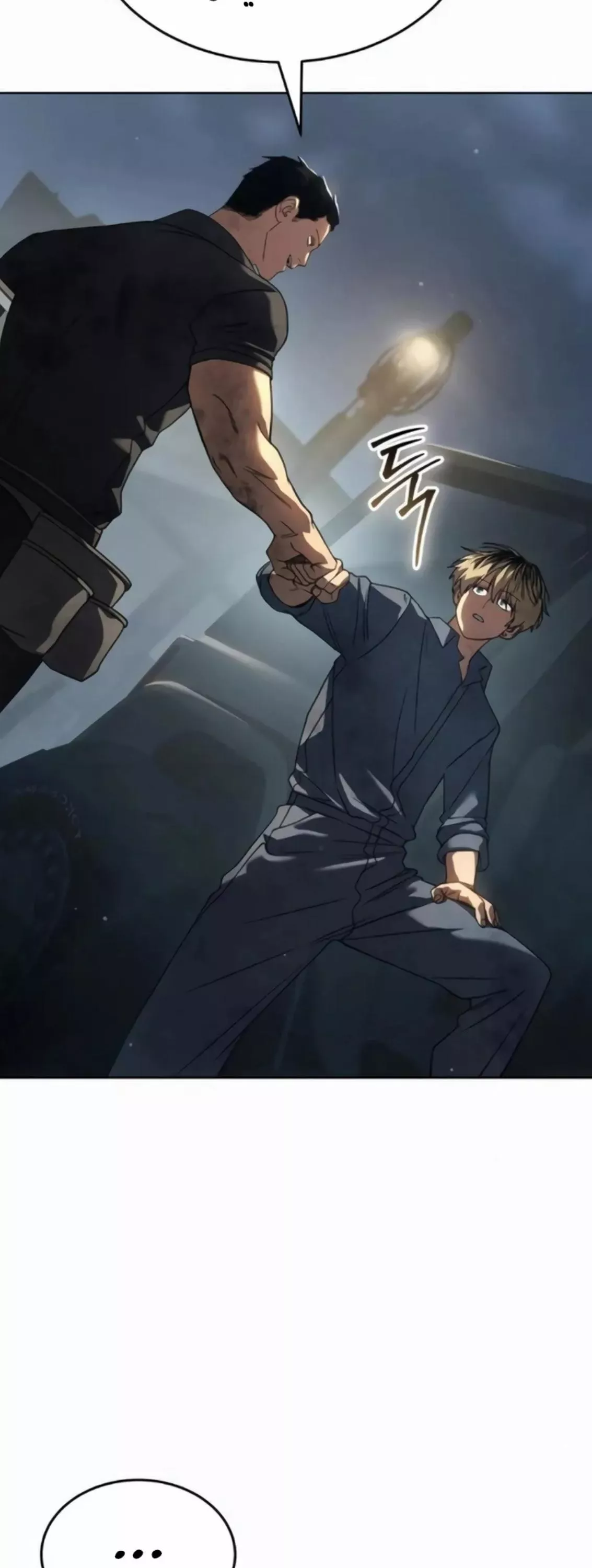 Read Juvenile Law AR Manga Online