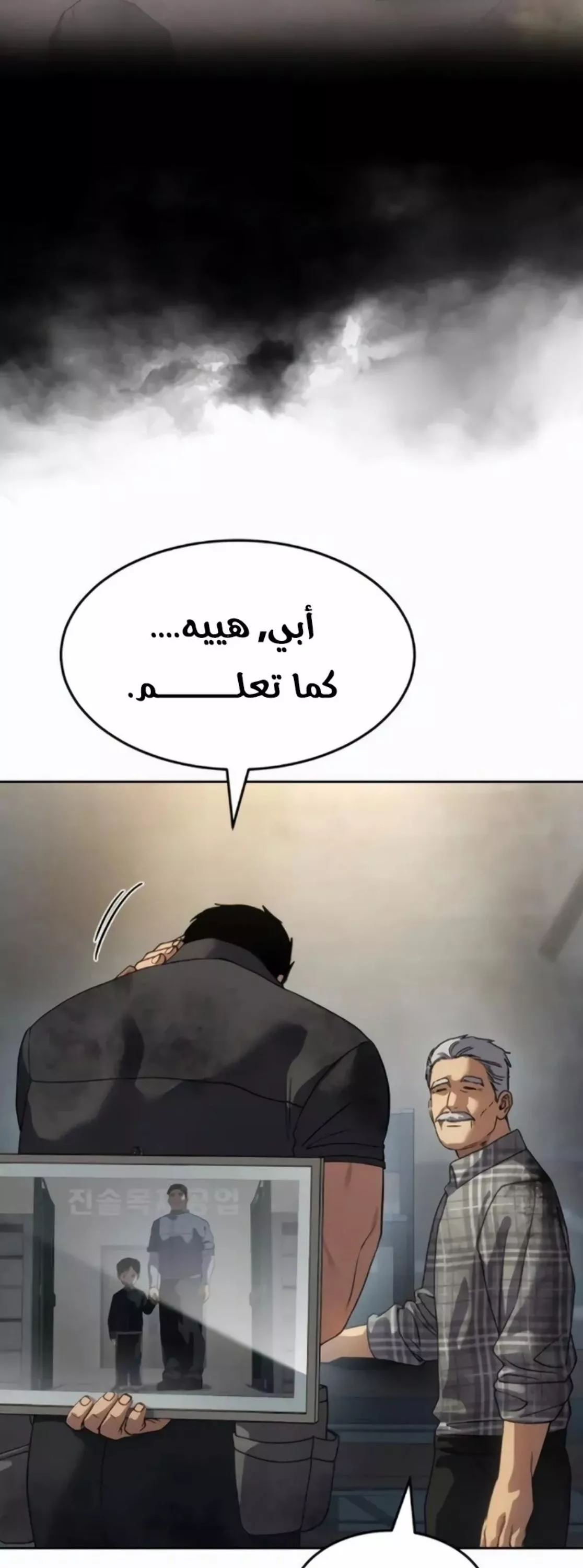 Read Juvenile Law AR Manga Online