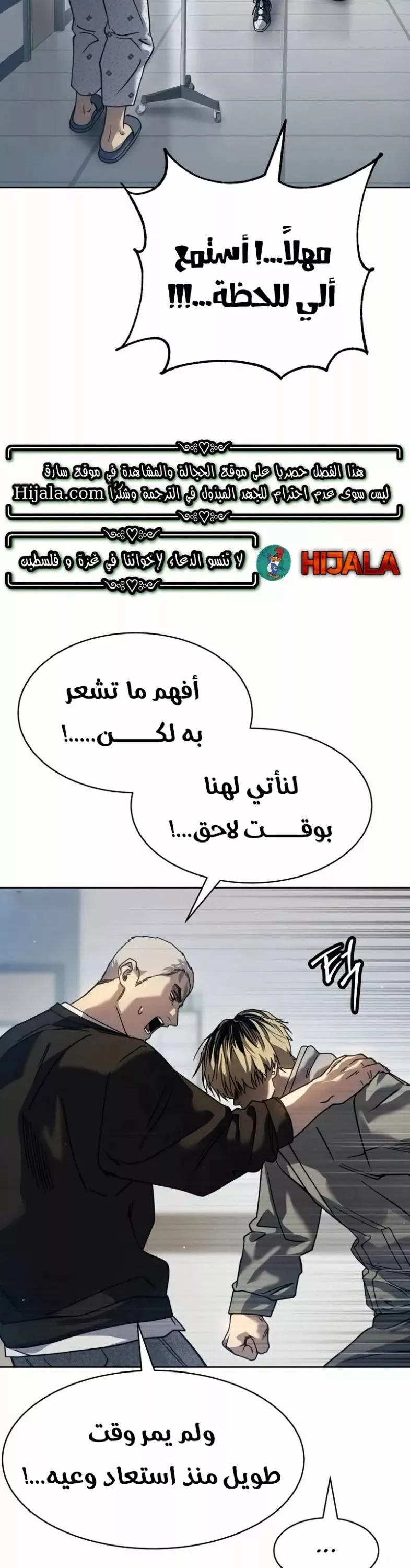 Read Juvenile Law AR Manga Online