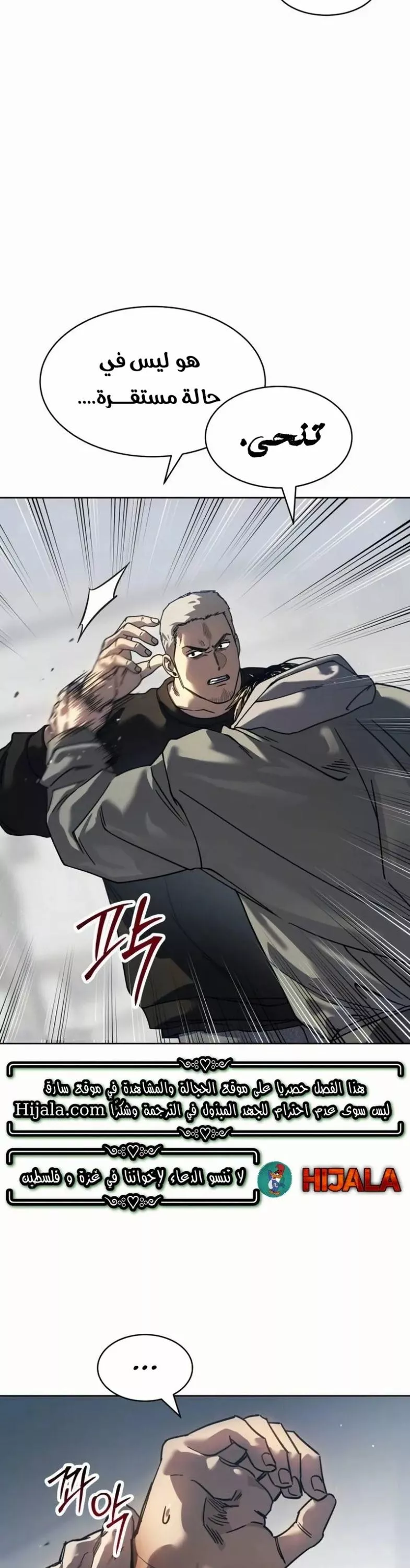 Read Juvenile Law AR Manga Online