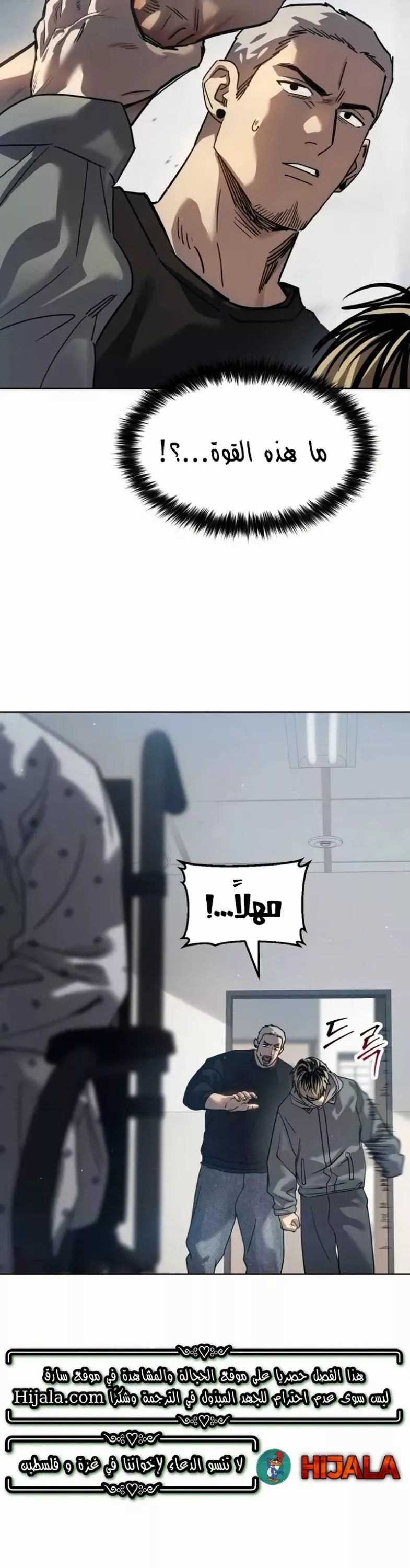 Read Juvenile Law AR Manga Online