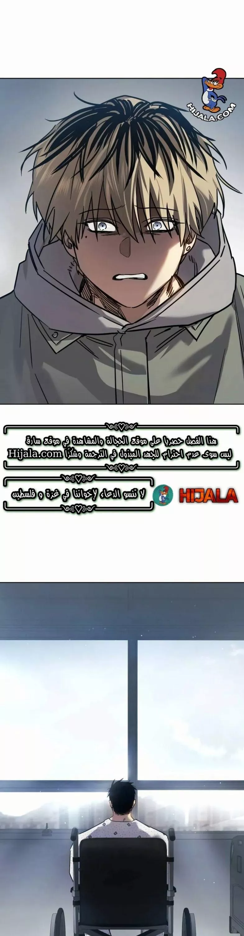 Read Juvenile Law AR Manga Online