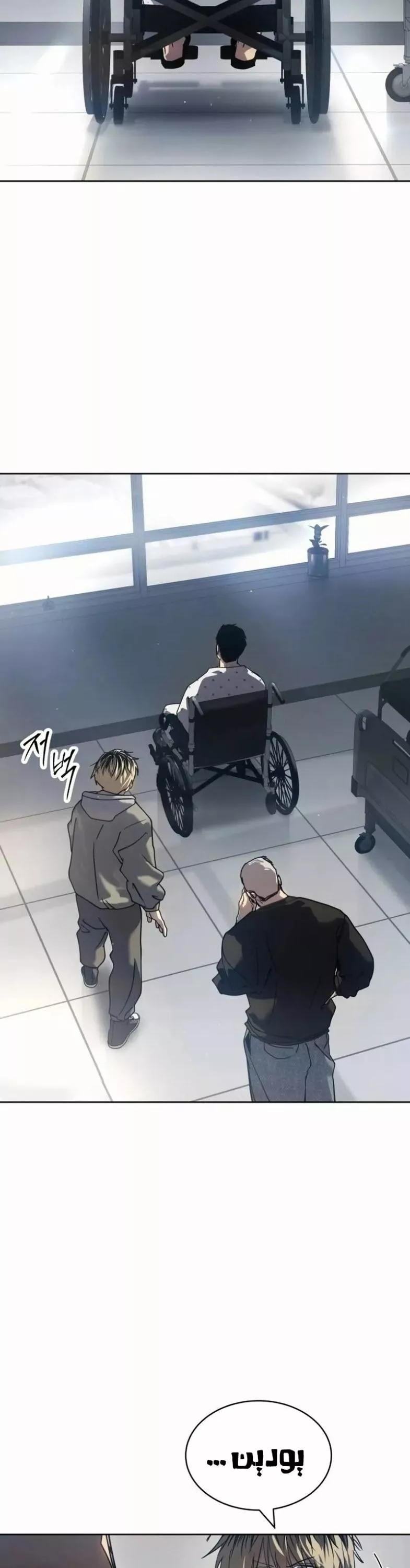 Read Juvenile Law AR Manga Online