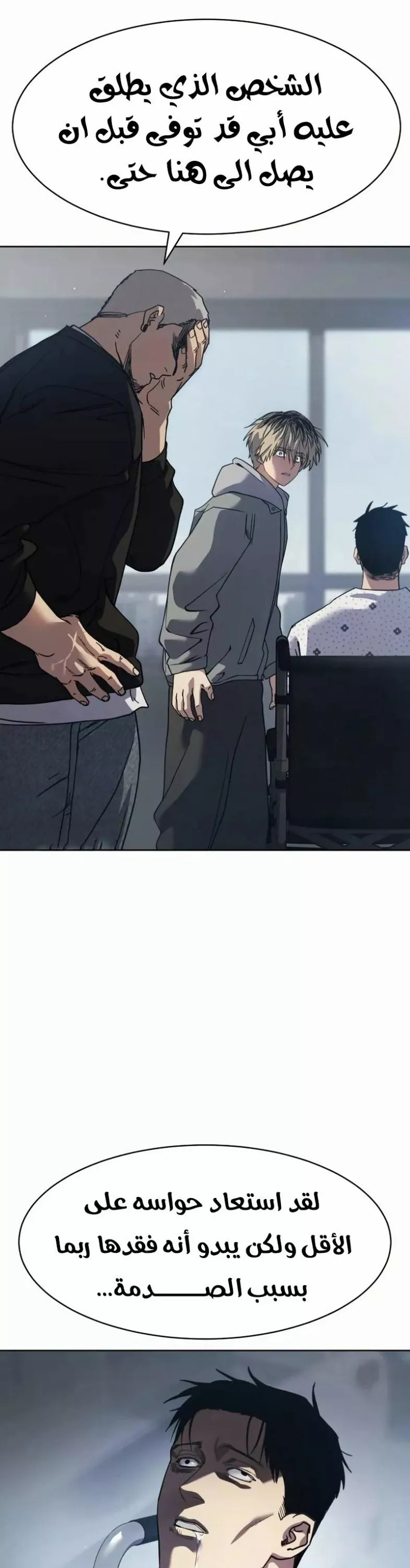 Read Juvenile Law AR Manga Online
