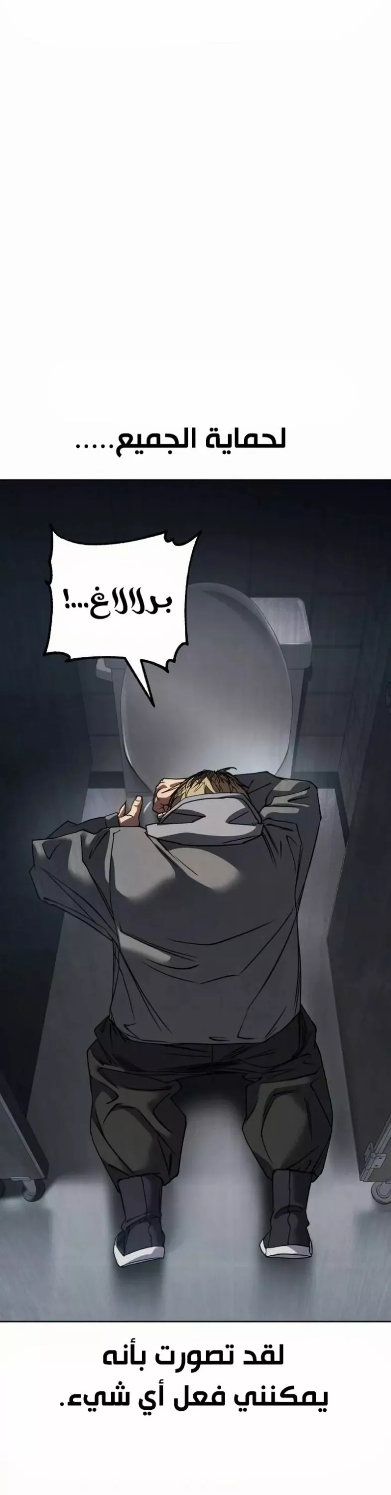 Read Juvenile Law AR Manga Online