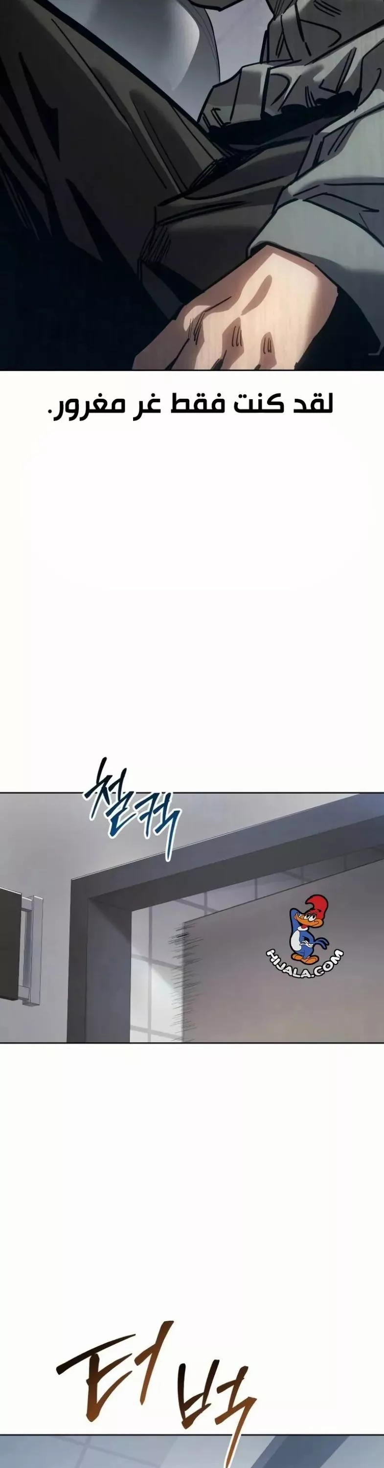 Read Juvenile Law AR Manga Online