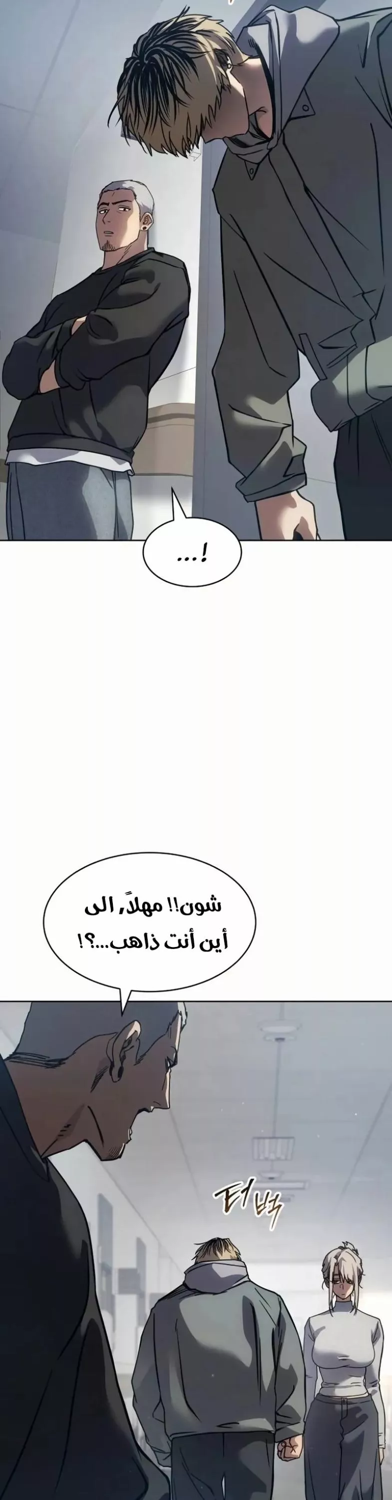 Read Juvenile Law AR Manga Online