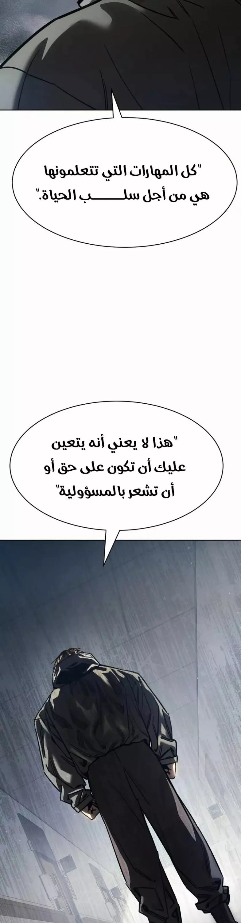 Read Juvenile Law AR Manga Online