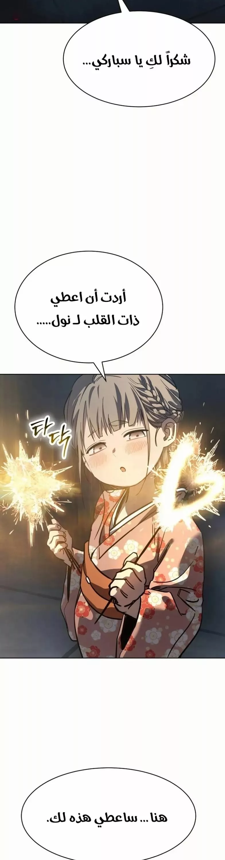 Read Juvenile Law AR Manga Online