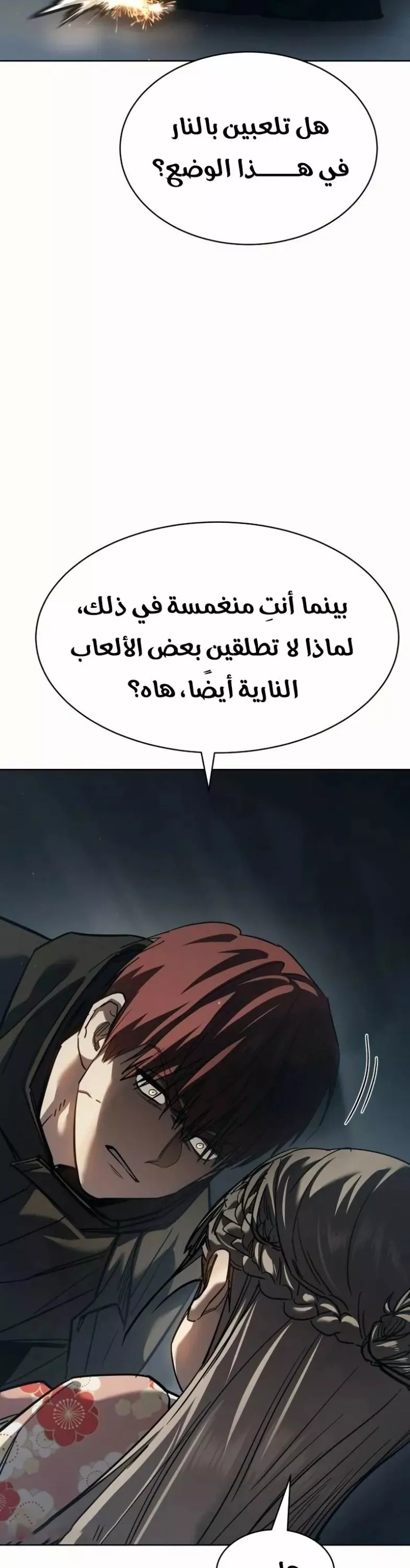 Read Juvenile Law AR Manga Online