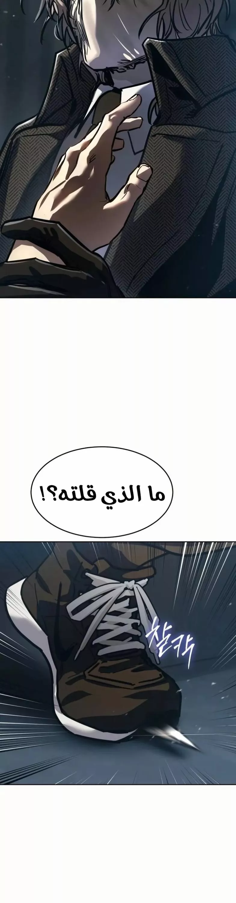 Read Juvenile Law AR Manga Online
