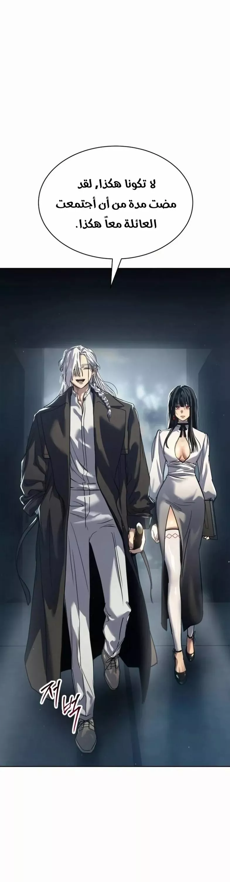 Read Juvenile Law AR Manga Online
