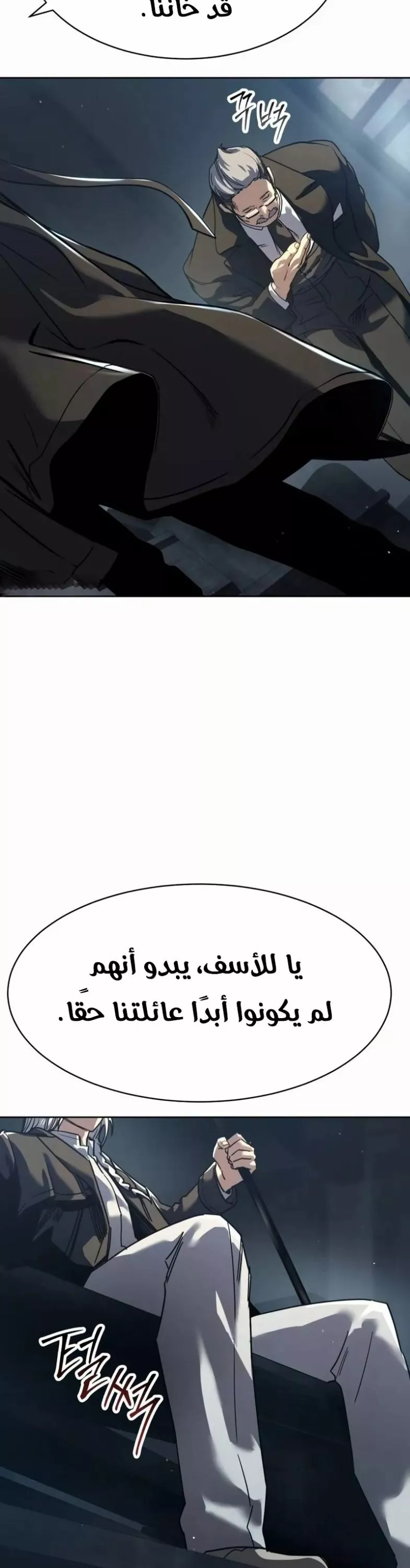 Read Juvenile Law AR Manga Online