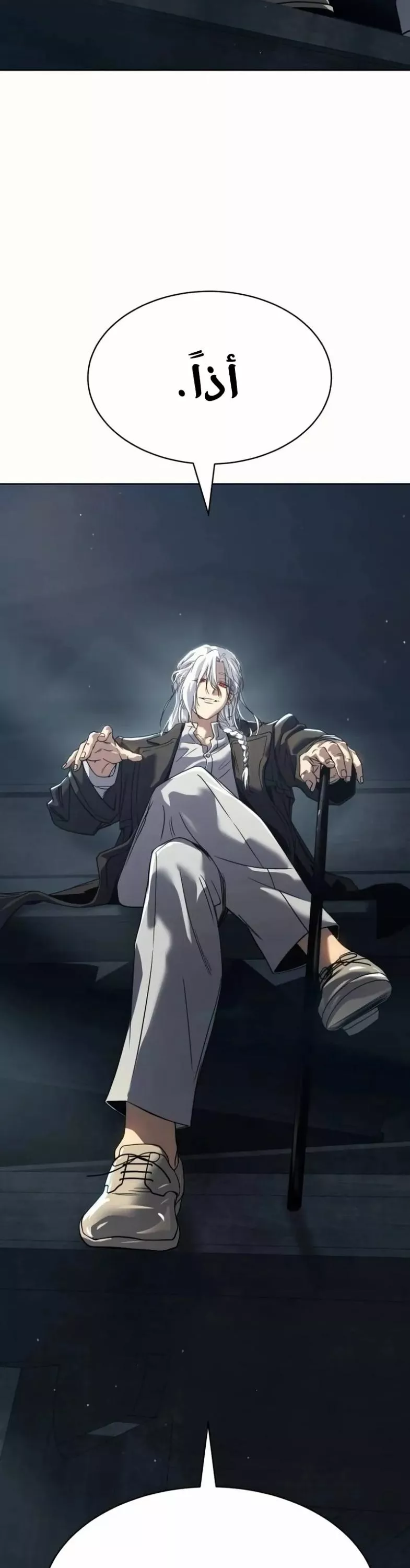 Read Juvenile Law AR Manga Online