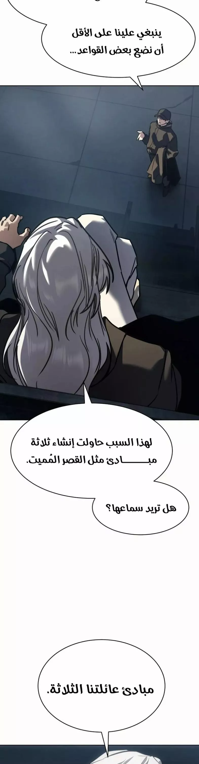 Read Juvenile Law AR Manga Online