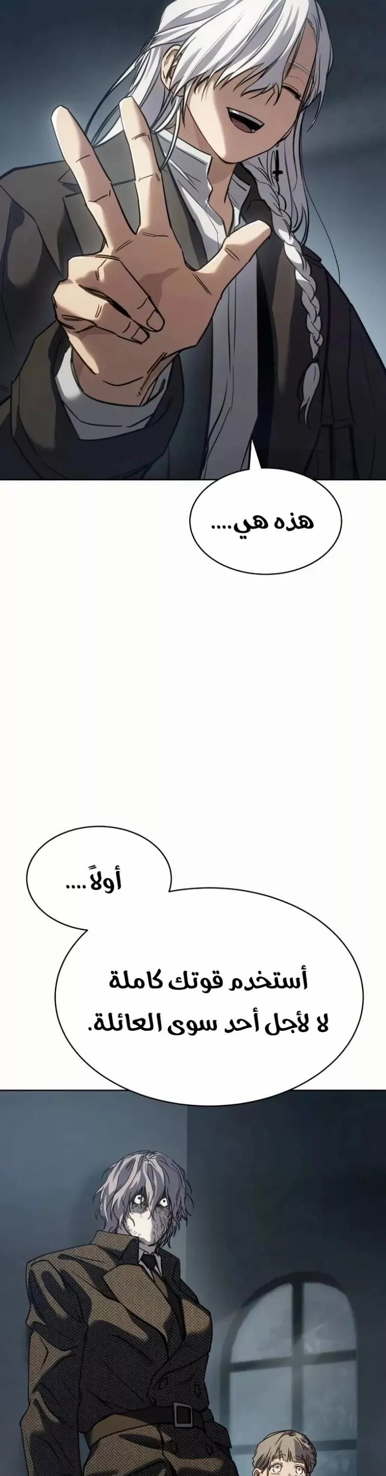 Read Juvenile Law AR Manga Online