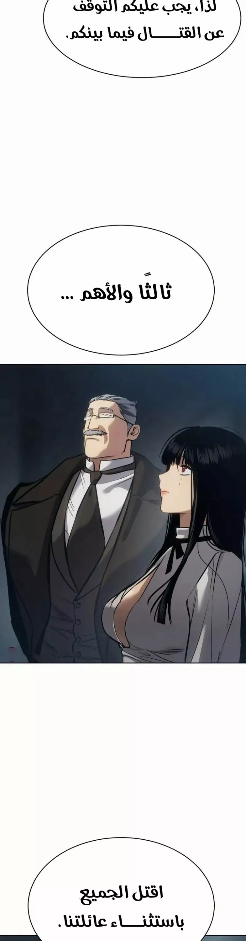 Read Juvenile Law AR Manga Online