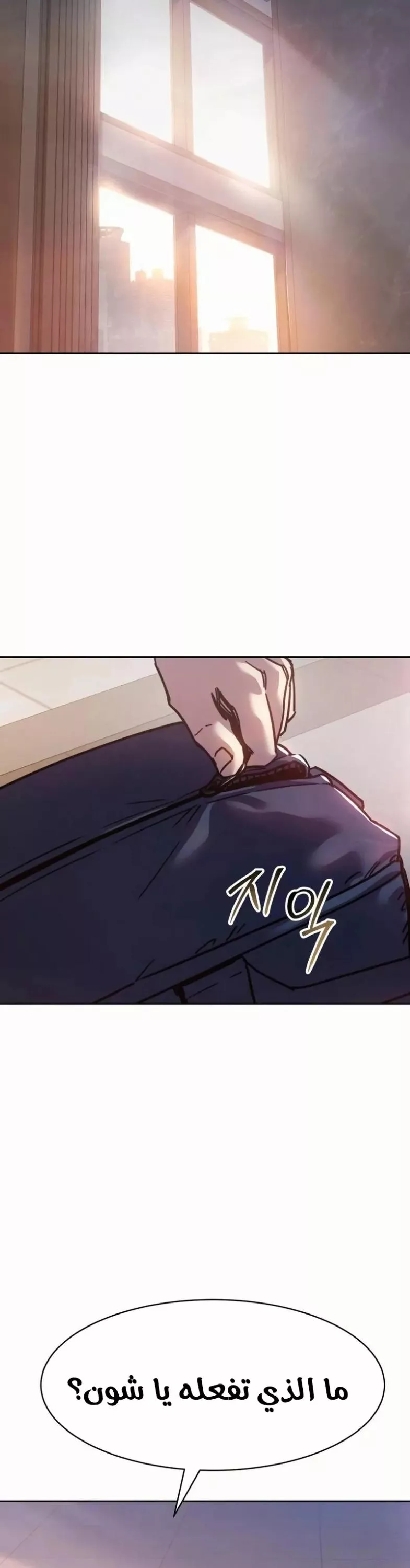 Read Juvenile Law AR Manga Online