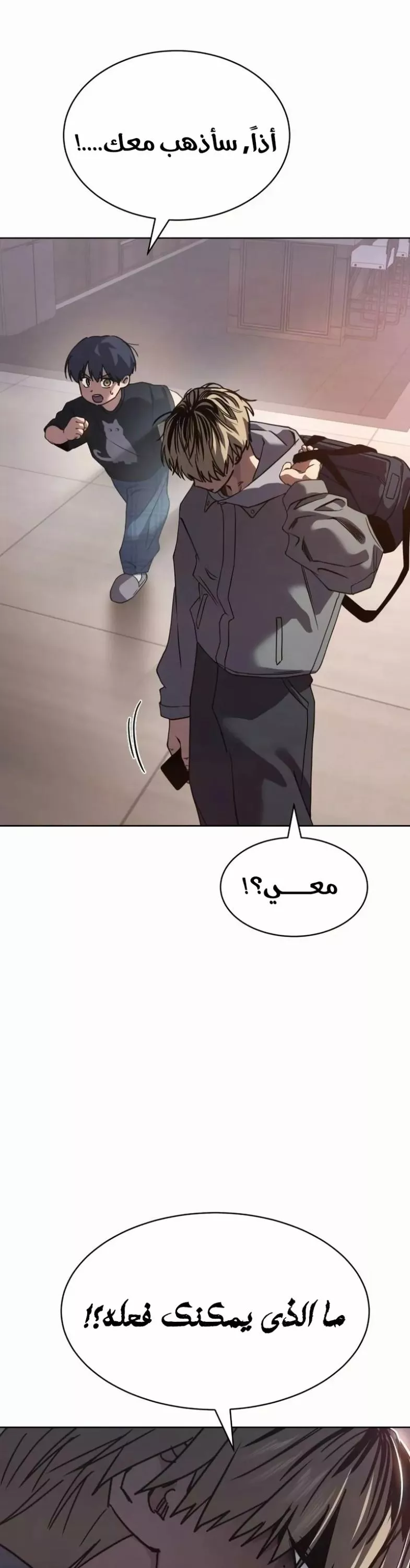 Read Juvenile Law AR Manga Online