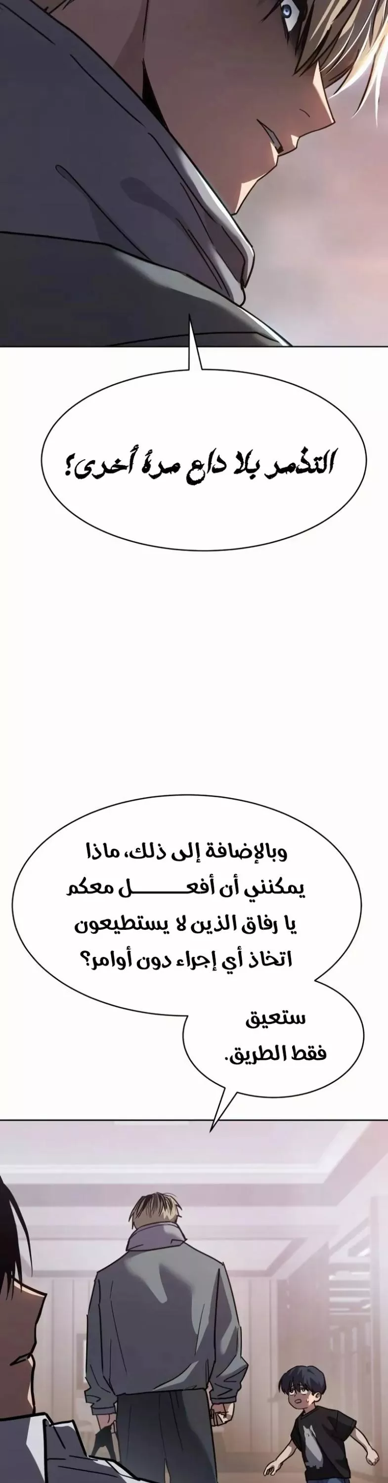 Read Juvenile Law AR Manga Online