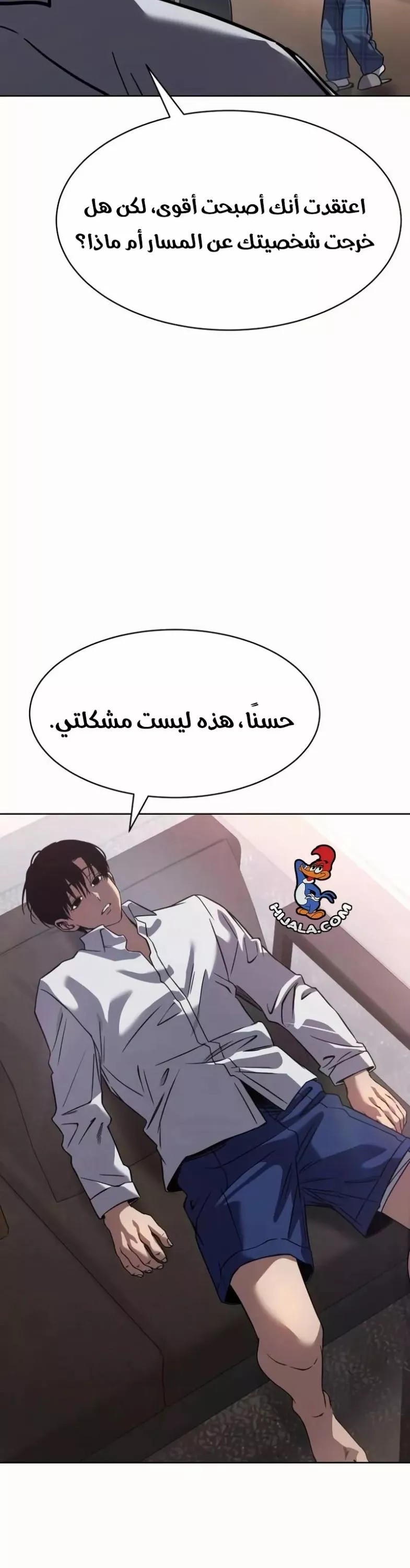 Read Juvenile Law AR Manga Online