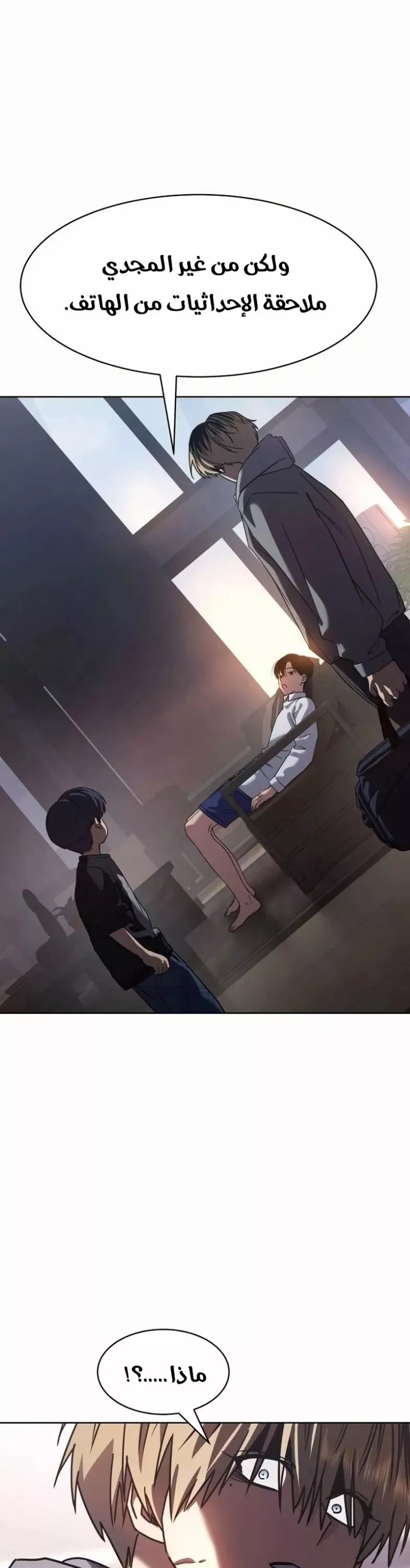 Read Juvenile Law AR Manga Online