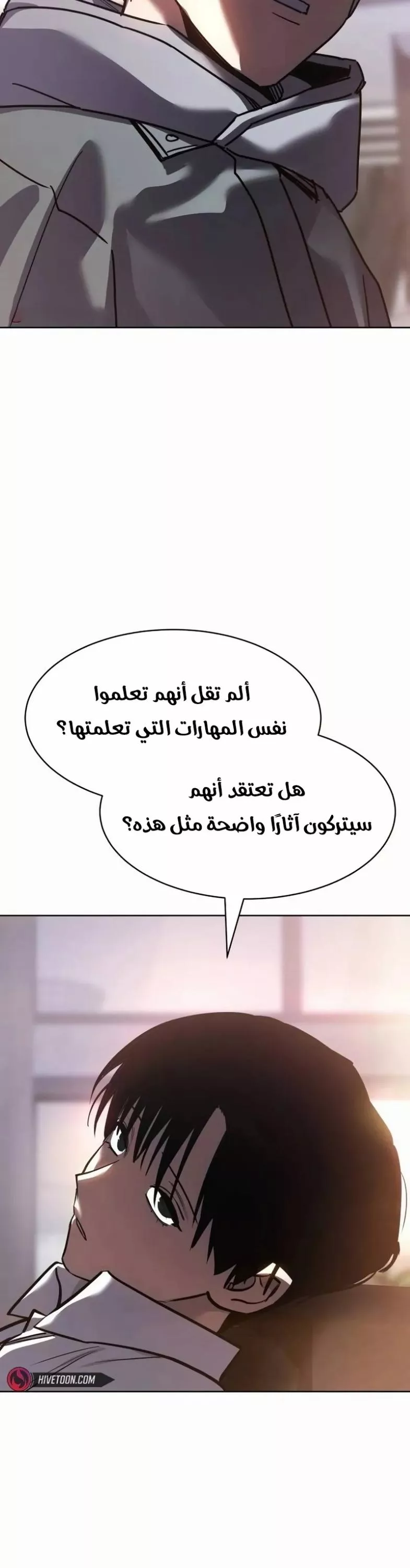 Read Juvenile Law AR Manga Online