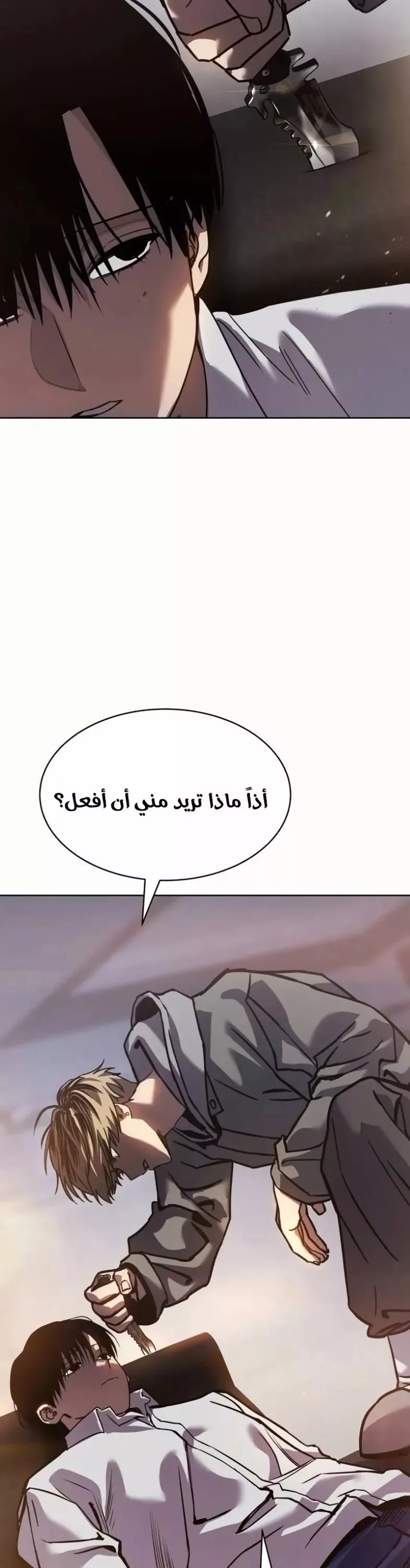 Read Juvenile Law AR Manga Online